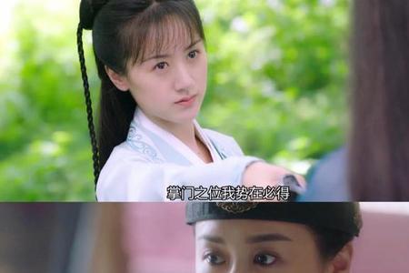 璇玑为什么爱上白帝