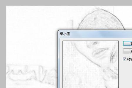 ps滤镜中最大值最小值是什么意思