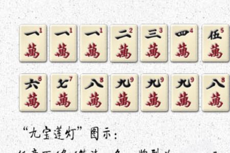 川麻缺一门怎么算分