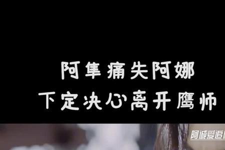 下定决心的痛的意思
