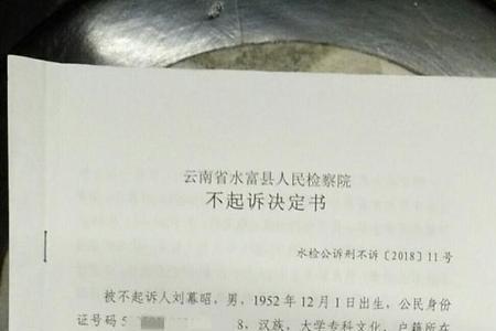 告错被告可以另行起诉吗