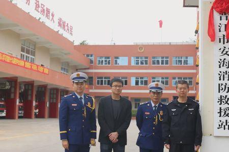 一个城市有几个消防大队