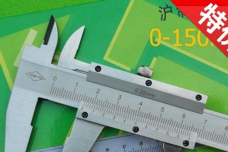 150MM是多少像素