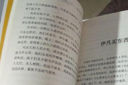 外婆称呼阿廖沙什么