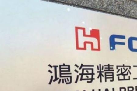 富士康被稽核2次会开除吗