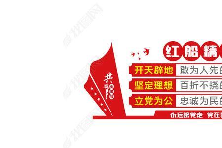 为什么大力宣传党建文化