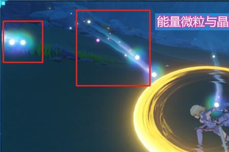 原神珐露珊大招需要多少能量
