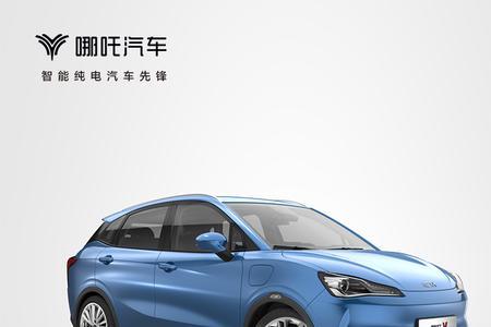 哪吒新能源汽车充电只能充到95%