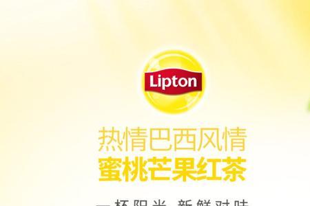 立顿伯爵红茶配料表