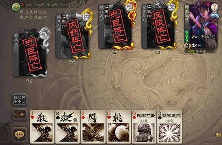 三国杀怎么让队友看牌