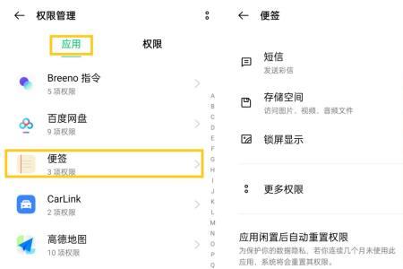 oppofindx3nfc怎么弄加密门禁卡