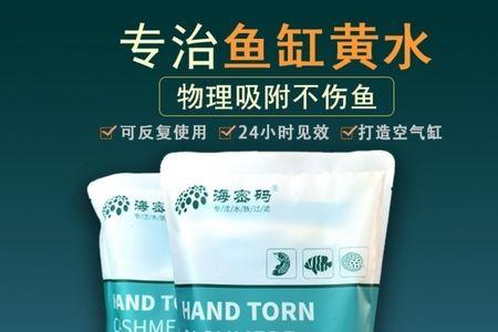 绿水能除臭吗