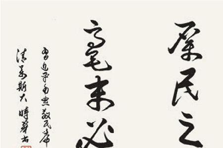 天道茫茫圣人难知出处