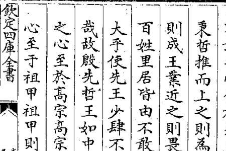伯僚是谁