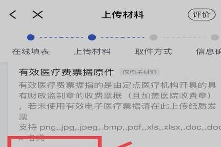 杭州动手术宁波医保可以报销么