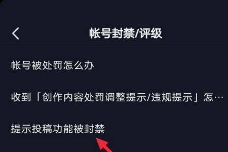 抖音不能直接连麦怎么办