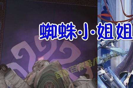 第五人格啥角色适合单人上分