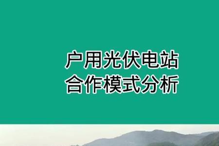 桂林哪里有安装太阳能光伏房的