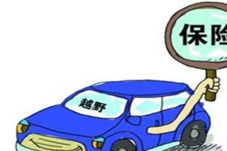 汽车保险同省不同城市购买吗