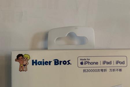 hx能连苹果吗