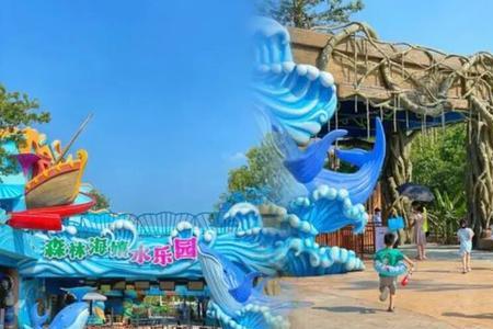 森林海嬉水乐园门票哪里买便宜