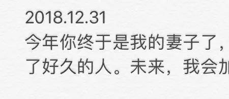 男生说想和你有个未来怎么回