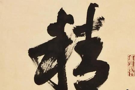 忠诚之士的意思