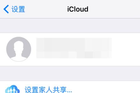苹果icould云盘所有照片都没了