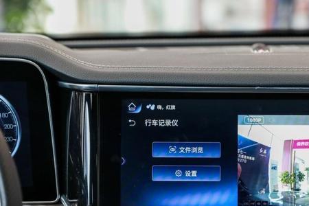 红旗h9超级电容怎么充电