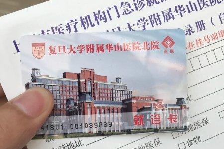北院是哪个大学