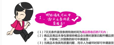 唯品会退换货用什么快递