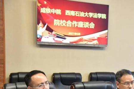 西南大学法学院博士点有哪些