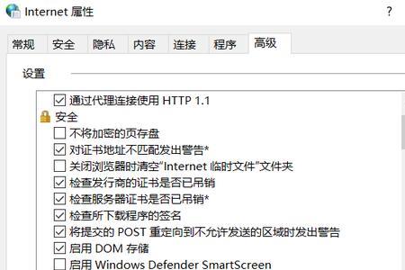校园网不能连接到远程计算机