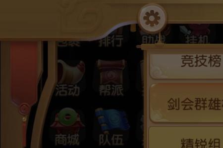 石破天惊和惊雷哪个好