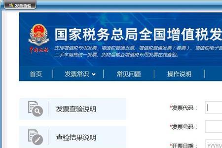 报账系统是什么意思