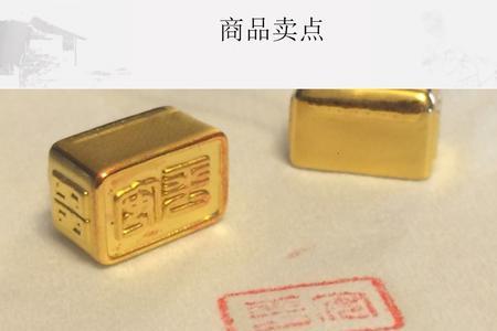 黄金钢印上LJ是什么意思