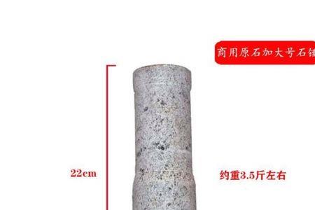 一个臼一个升去掉一撇