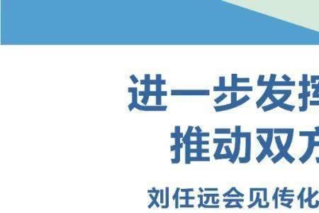 传化智联是正规公司吗