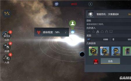 星图任务要审核多长时间