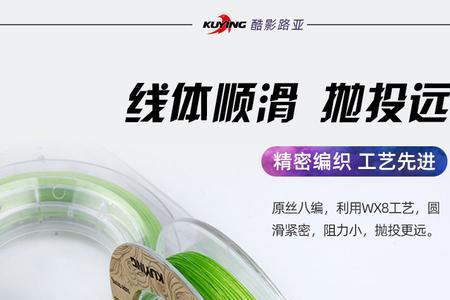 ygk2号pe线是几磅拉力