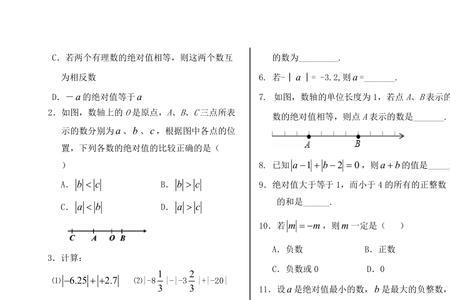 数学有绝对答案吗