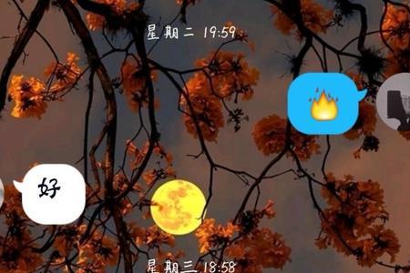 异性互道早安晚安几个月正常吗