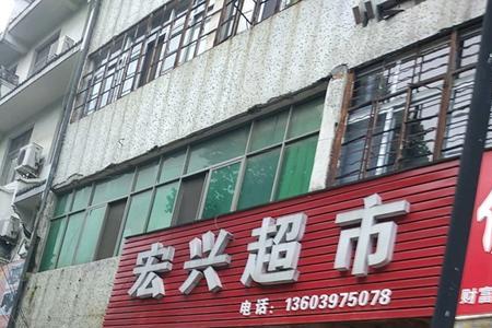 信阳都有哪些大型超市