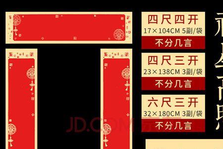 180除32怎么写