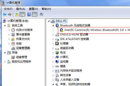 蓝牙驱动程序无法使用