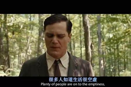 前路无限经典语录