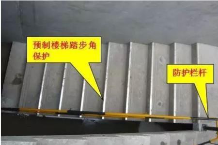 预制楼梯临时防护怎么设置