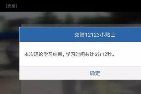 满分网络学习待审核要多久