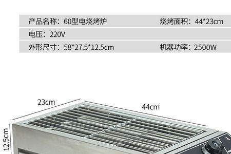 烤面筋用电烤炉还是燃气烤炉好