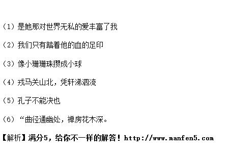 甜的什么填空